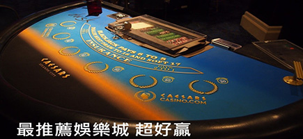 RG富遊娛樂城-娛樂城推薦大公開！勝率最高的7大娛樂城！